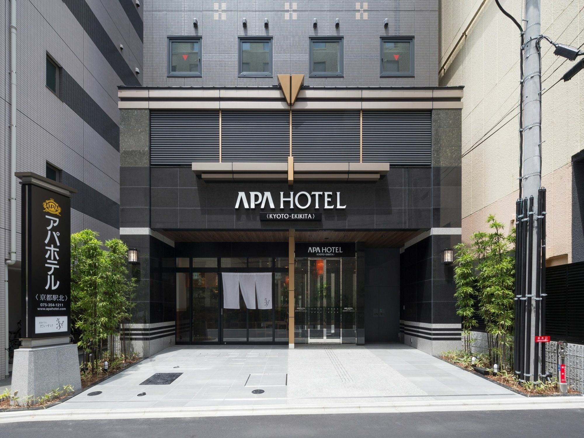Apa Hotel Kyoto Ekikita Quioto Exterior foto